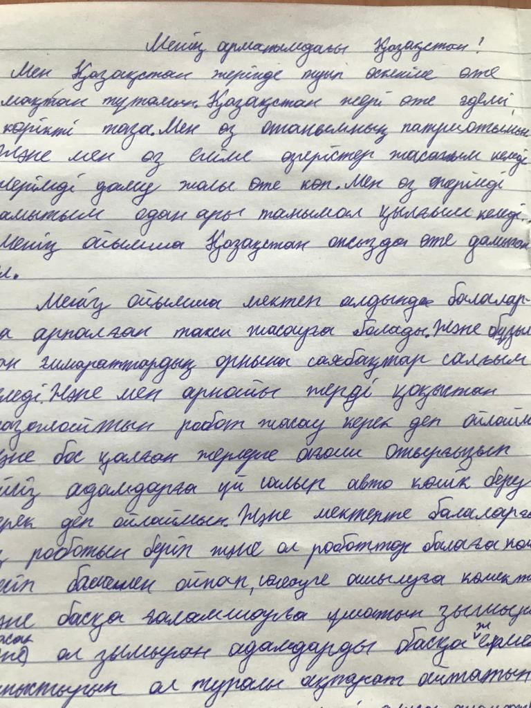 25- қазан Республика күні!