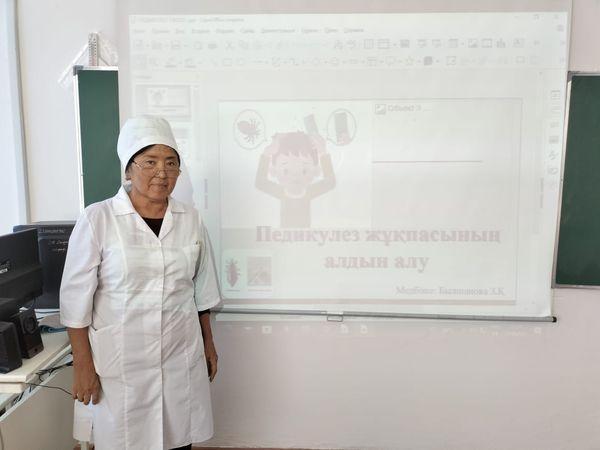 Педикулездің алдын алу жолдары